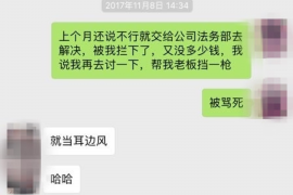 五峰要账公司更多成功案例详情